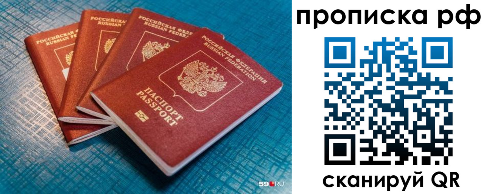 где прописаться в Агрызе