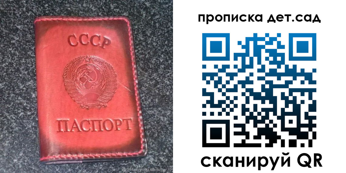 временная регистрация для всех в Агрызе