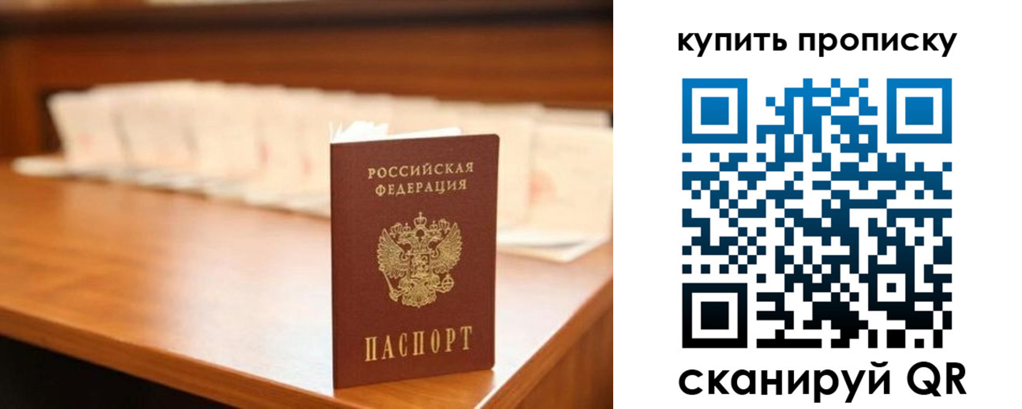 прописка 2025 в Агрызе