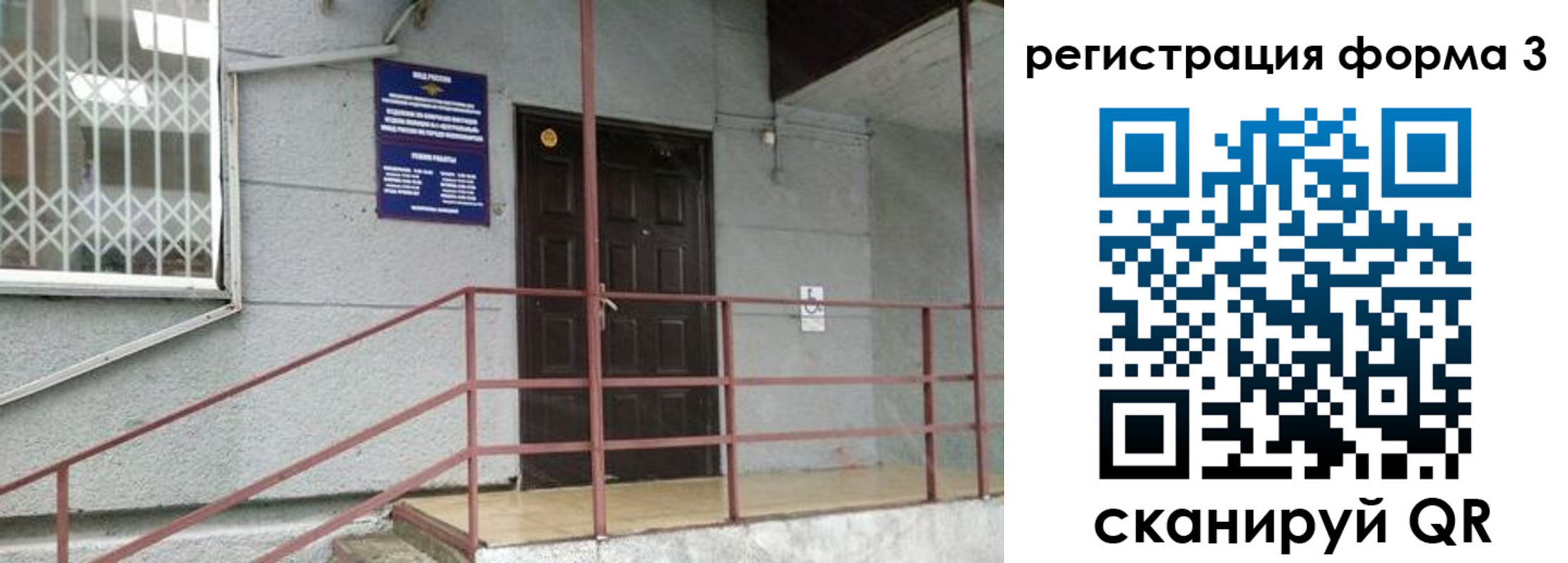 временная регистрация госуслуги в Агрызе